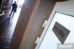 Центр восстановительной медицины и реабилитации