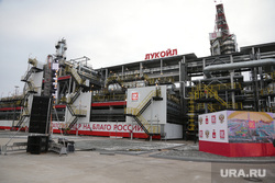 Лукойл. Церемония запуска комплекса глубокой переработки нефти. Пермь, лукойл, пнос