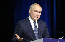 Владимир Путин на GMIS 2019. Екатеринбург, портрет, stock
