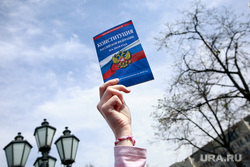 Несанкционированный митинг