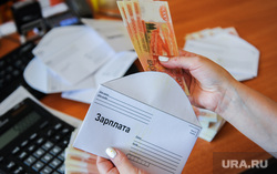 Клипарт. Зарплата. Челябинск, зарплата, пять тысяч, конверт, серая зарплата, деньги, наличные, купюры, бухгалтер, получка