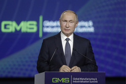 Путин на GMIS. Екатеринбург, сток, stock