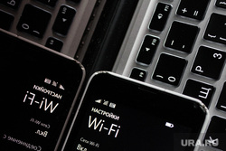 Интернет. Екатеринбург, телефон, смартфон, wi-fi, интернет, сеть, гаджет, вай фай, беспроводной интернет