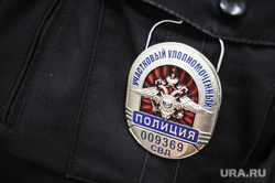 Выборы губернатора Свердловской области. Екатеринбург, полиция, участковый уполномоченный, полицейский жетон