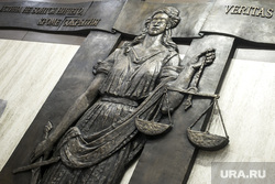 Рассмотрение Тверским районным судом ходатайства об аресте основателя ГК