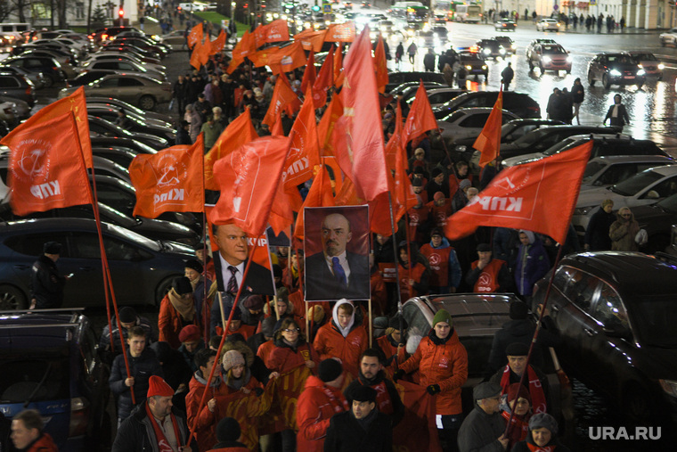 Демонстрация свердловских коммунистов
