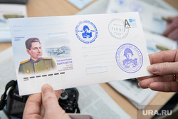 Конверт с изображением Героя Советского Союза Ахмадуллы Ишмухаметова. Екатеринбург