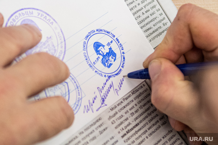 Конверт с изображением Героя Советского Союза Ахмадуллы Ишмухаметова. Екатеринбург