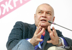 Всероссийский форум "Россия страна возможностей", первый день. Москва, портрет, киселев дмитрий, можно