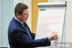 В Челябинске выбирают нового мэра