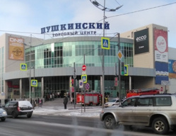 Посетители ТРЦ «Пушкинский» в Кургане были эвакуированы из-за подгоревших блинов