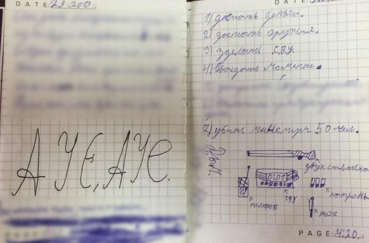 Школьник из Пермского края описал план своего будущего преступления, которое удалось предотвратить