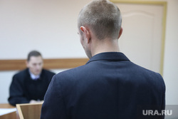 Судебное заседание по уголовному дела директора аэропорта Коваленко. Курган  