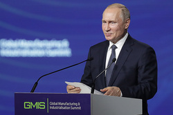 Владимир Путин на GMIS 2019. Екатернибург