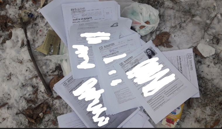 Документы с фото валялись на снегу в груде мусора