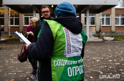 Общегородской опрос по выбору площадки под строительство кафедрального собора Святой Екатерины к 300-летию Екатеринбурга