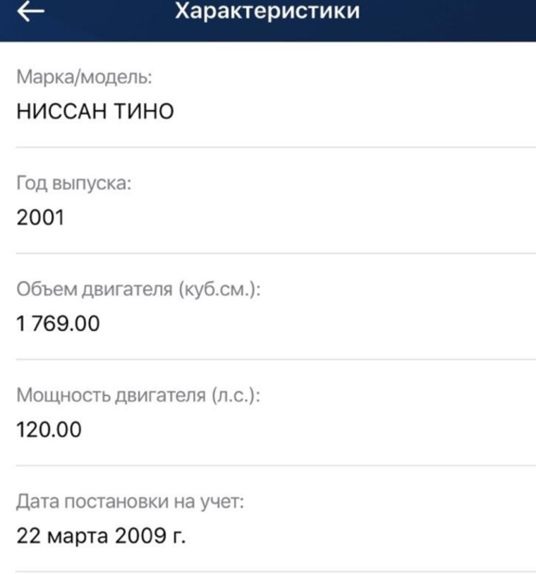 Мощность двигателя автомобиля Ниссан — 120 л/с. Антонина владеет машиной другой марки с мощностью 80 л/с