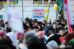 Жители протестного города Прикамья объяснили власти, почему выходят на митинг