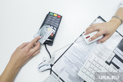Клипарт. Сургут, оплата, банковская карта, visa, платежи, экономика, бюджет, терминал оплаты, покупка, деньги, pay pass