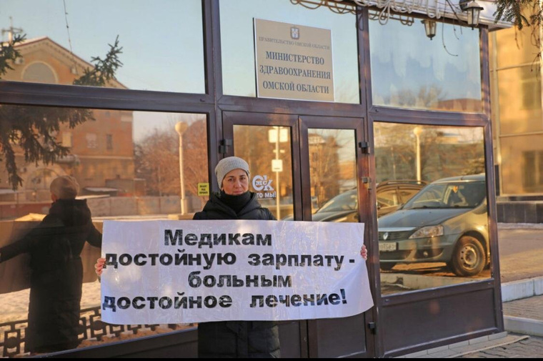 В омской акции поучаствовала лишь одна активистка «Альянса врачей»