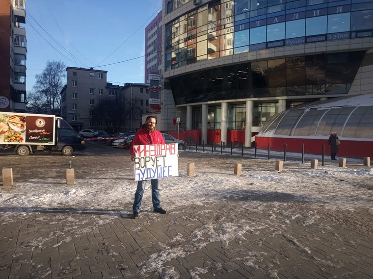 Екатеринбургским участником пикета «Альянса врачей» оказался сторонник блогера Навального