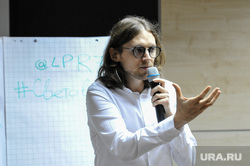Лекция Михаила Светова, одного из основателей Либертарианской партии. Тюмень, светов михаил