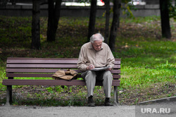 Виды Екатеринбурга, пенсионер, старость, одиночество, парк, дедушка, читает газету, дедушка на лавочке, скаймейка, пенсионный возраст