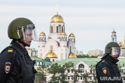 Третий день протестов против строительства храма Св. Екатерины в сквере у театра драмы. Екатеринбург, храм на крови, полиция, оцепление, город екатеринбург