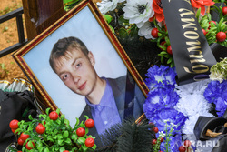 Мать погибшего в Березовском парня-инвалида требует со школьников-убийц 10 млн рублей