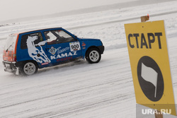 Казаки препятствуют работе ледодрома на базе отдыха "Лесная сказка". Свердловская область, Верхняя Пышма, гонка, ралли, спорт, автоспорт, озеро балтым, ока, гоночная машина, ледовый автодром, ледовый дрифт