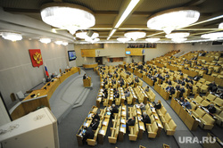 Пленарное заседание Государственной Думы РФ. 27 февраля 2015г., госдума, заседание