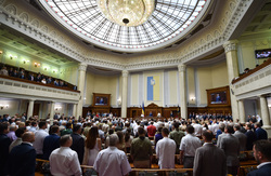 Верховная Рада Украины, верховна рада, верховная рада, украина, парламент