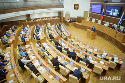Заседание законодательного собрания Свердловской области перед уходом на летние каникулы. Екатеринбург, заксобрание свердловской области, зал заседаний, законодательное собрание со