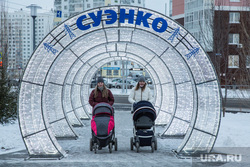 Открытие светодиодных арок в сквере Льва Ровнина. Тюмень, суэнко, мама с коляской, иллюминация