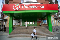 Клипарт. Магазины Пятерочка, Магнит. Тюмень, пешеход, универсам, прохожий, пятерочка, ступени, магазин, входная группа