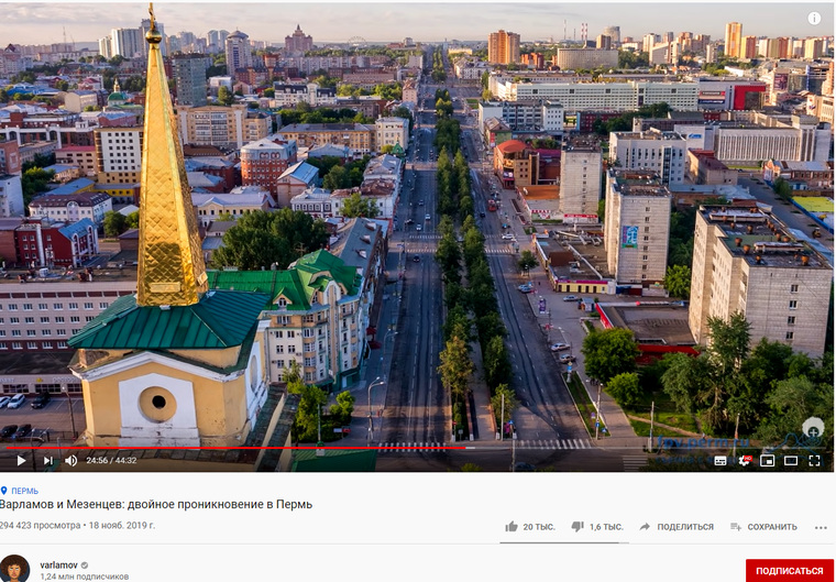 Известная фотография Комсомольского проспекта