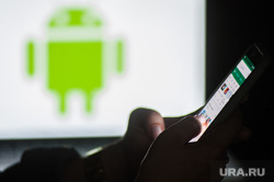 Магазин приложений «App Store» и «Google Play». Екатеринбург, телефон, приложение, google play