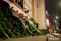 Мемориалы у посольств Ирана и Украины. Москва, мемориал у посольства Ирана