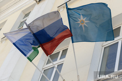 Флаги на входе в бывшее здание ГУ МЧС России по Свердловской области. Екатеринбург, флаг свердловской области, флаг мчс, флаг россии