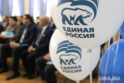 Конференция Курганского регионального отделения Партии Единая Россия. Курган, конференция единой россии, единая россия, ер, воздушные шары