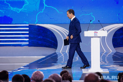 XXVIII съезд партии "Единая Россия". Москва, портрет, медведев дмитрий
