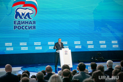 В «Единой России» обсудили, на каких пунктах из заявления Путина нужно сосредоточиться