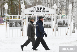 Аттракционы  в парке Маяковского. Екатеринбург