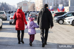 Виды города. Курган, семья