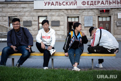 Студенты УрФУ около приемной иностранных граждан. Екатеринбург, скамейка, уральский федеральный университет, баннер, тайванцы, иностранцы, студенты, supreme