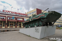 Фасад здания завода КМЗ. Курган, кмз, курганмашзавод, завод кмз, кмз проходная