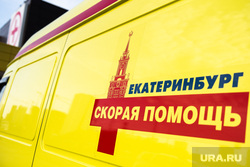 Забастовкой водителей скорой помощи в Екатеринбурге занялась прокуратура