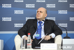 15 съезд ЕР. Москва, портрет, мишустин михаил, съезд ер
