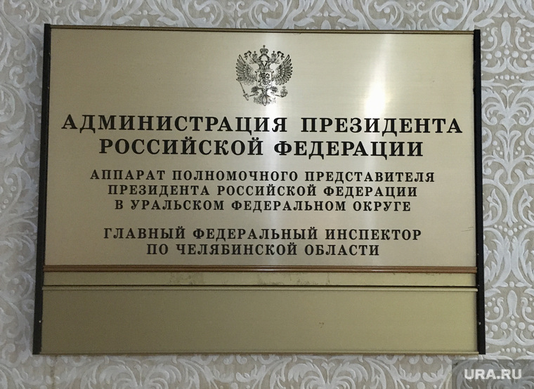 Каган. Челябинск