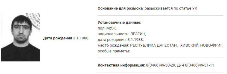 О том, что именно Хидиров является главным фигурантом ночного ЧП, URA.RU сообщило менее чем через сутки после происшествия